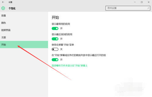 1503555425392880.png win10菜单