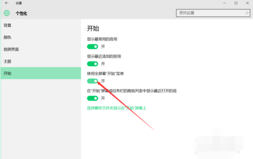 1503555444113879.png win10菜单