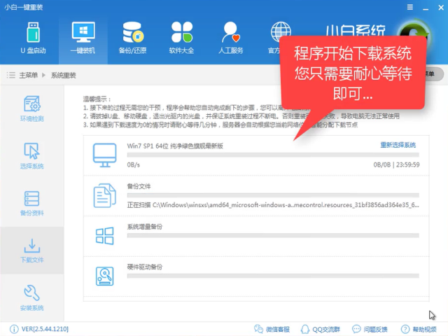 1503568489978800.png win10下载