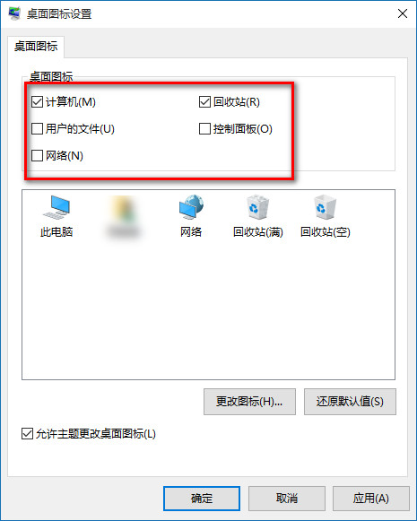 1503556309994464.jpg win10桌面