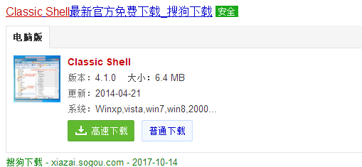 切换样式 切换样式