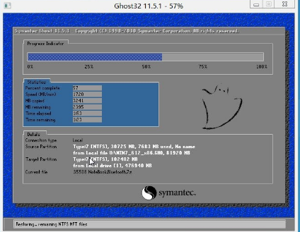 正版win10安装 正版win10安装