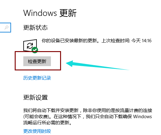 win10 win10