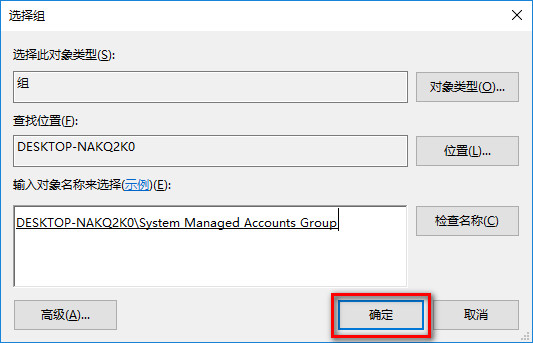 win10最高权限 win10最高权限