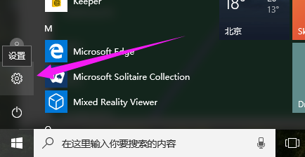 Win10 Win10