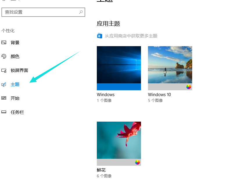 win10 win10
