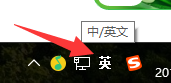 输入法 输入法