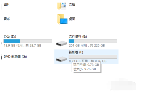 1505830082414223.png 无损分区