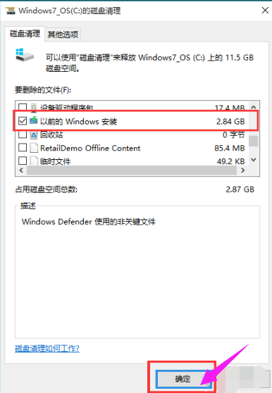 win10 win10