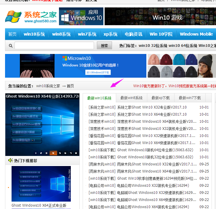 win10 win10