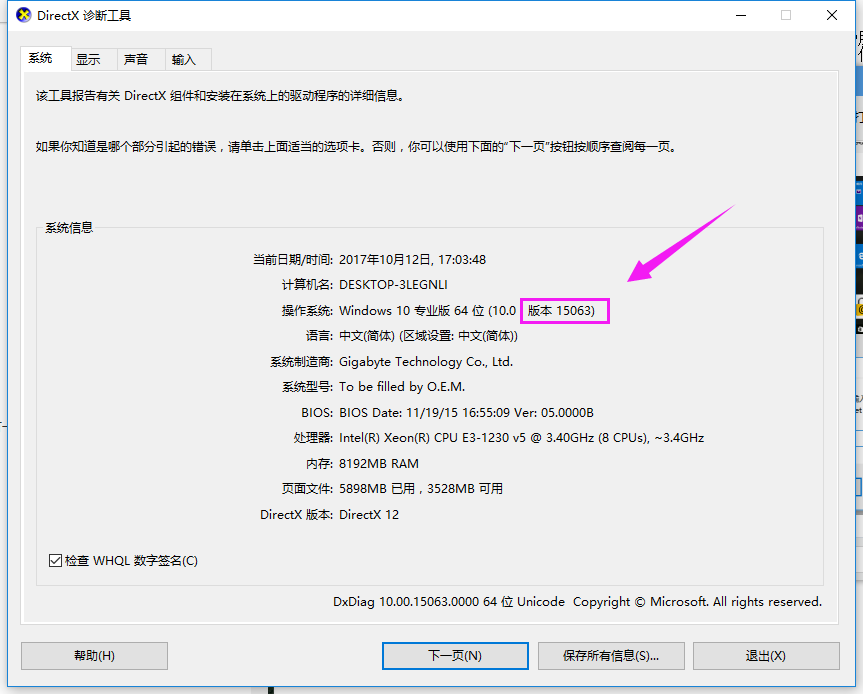 win10 win10