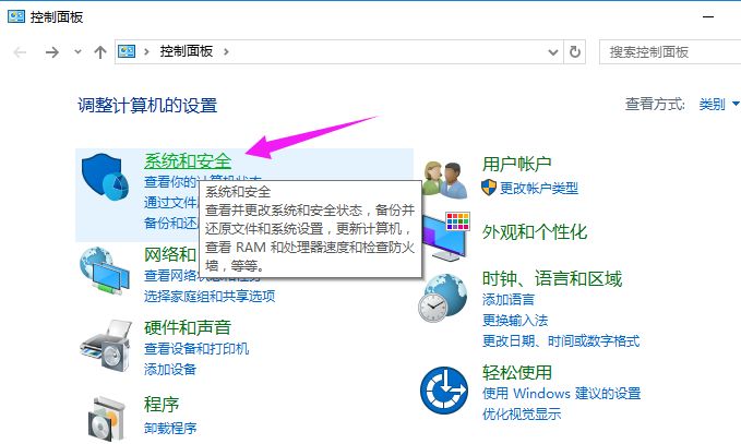 关闭UAC 关闭UAC