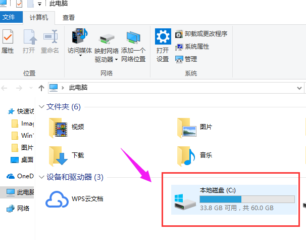 系统 系统