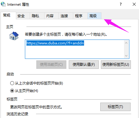 电脑 电脑