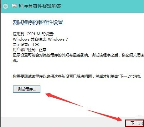 win10 win10