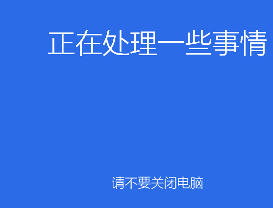 win10 win10