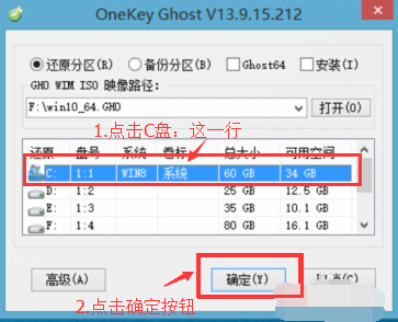 重装系统 重装系统
