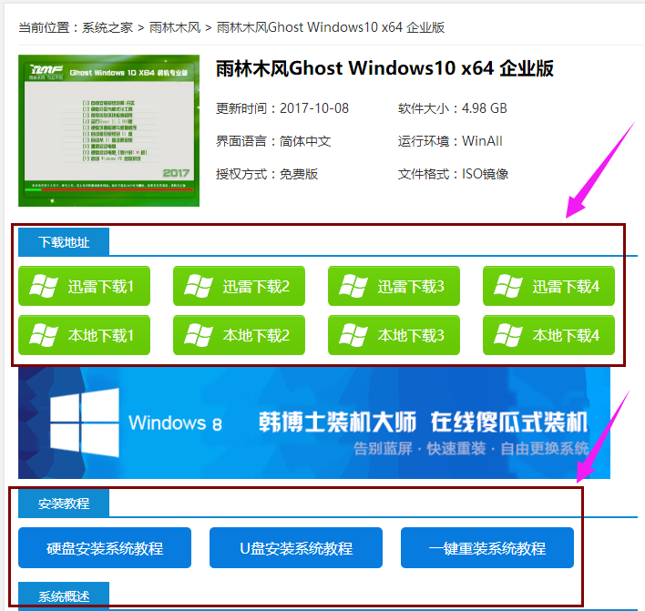 win10 win10