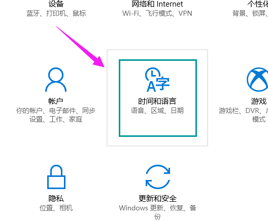 开启 开启