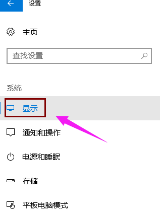 win10 win10
