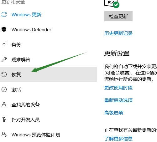 1506130448502137.png win10重置