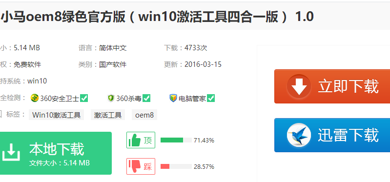 win10 win10