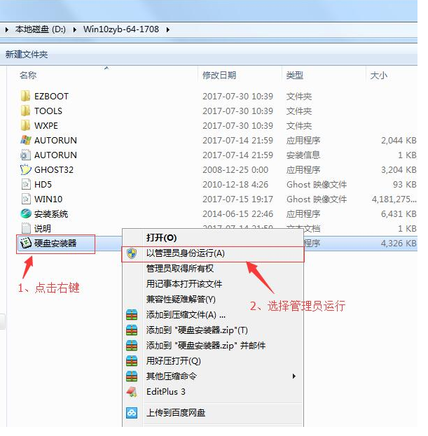 win10 win10