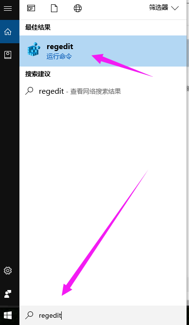 盘符 盘符