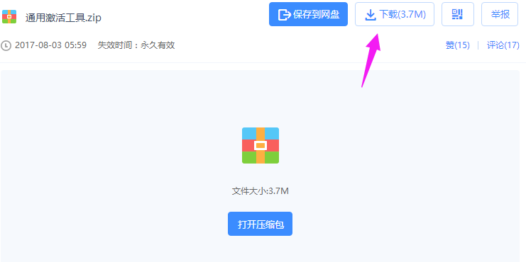 win10 win10
