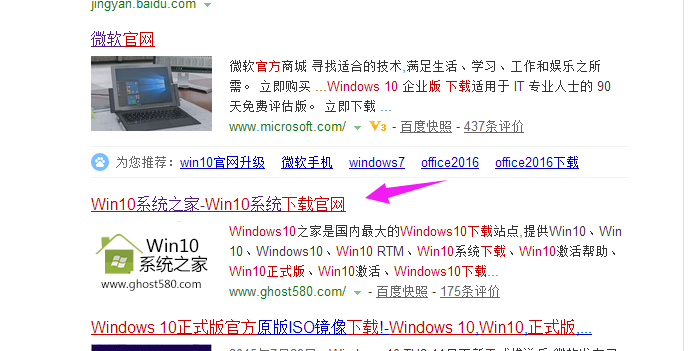 win10 win10