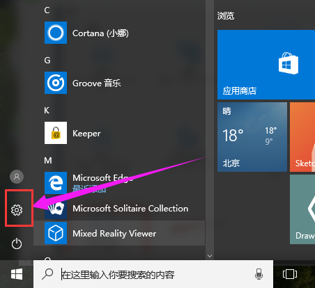 win10 win10
