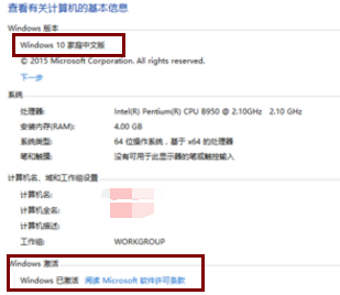 win10 win10