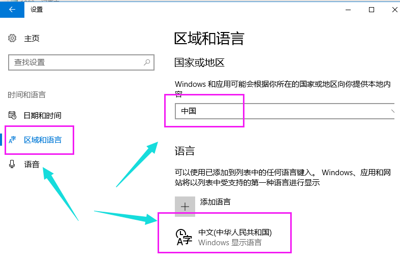 开启 开启