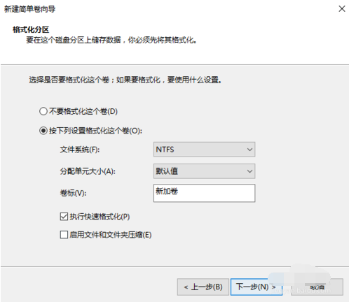 1505830082105062.png 无损分区