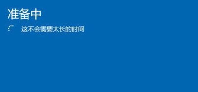 1506130547954014.png win10重置
