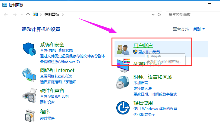 账户 账户