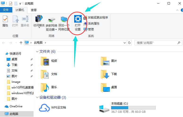 win10 win10