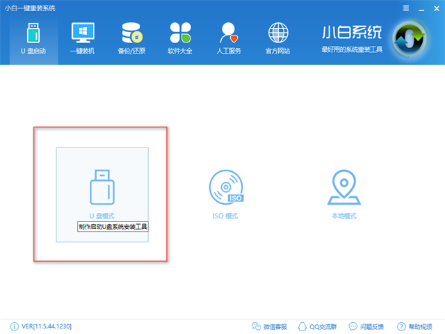 正版win10安装 正版win10安装