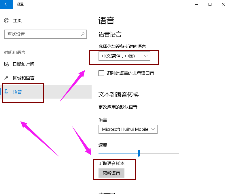 开启 开启