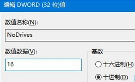 盘符 盘符