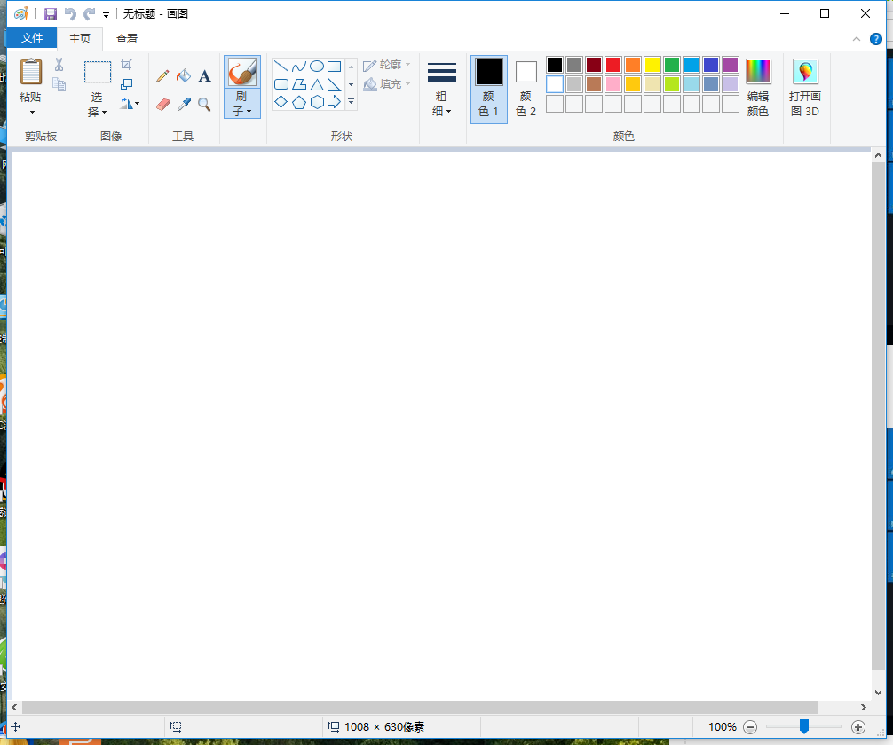 win10 win10