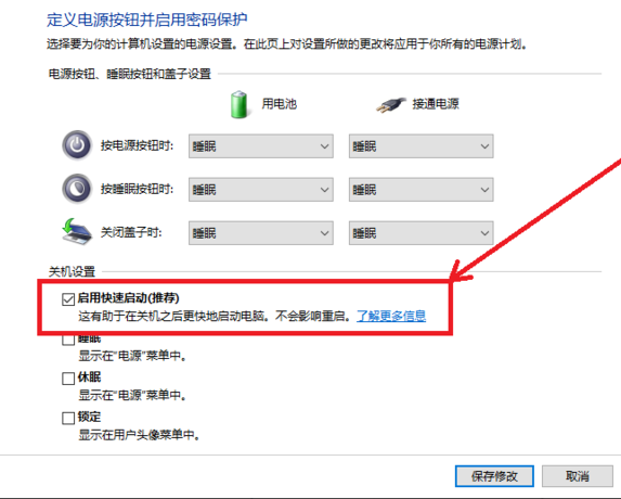 win10 win10