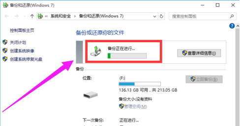 win10 win10
