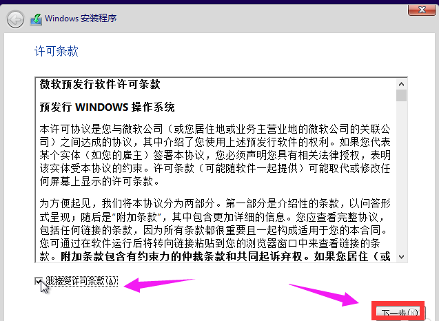 win10 win10
