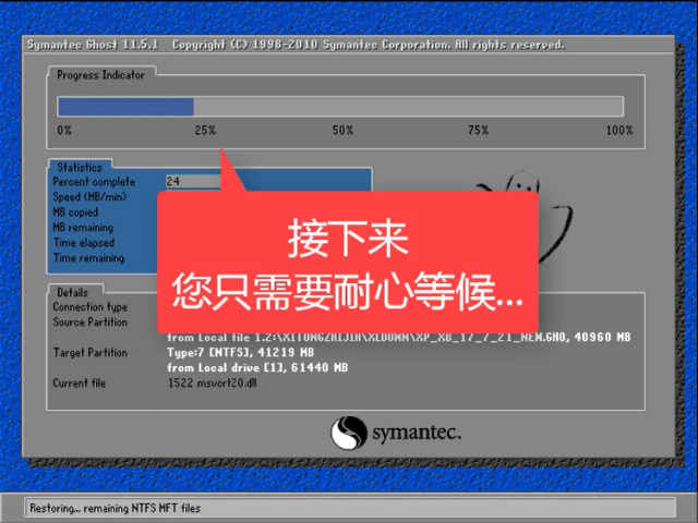 win10安装 win10安装
