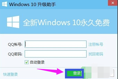 腾讯工具 腾讯工具