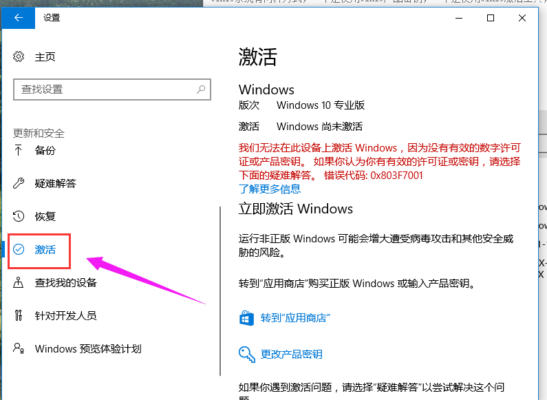 最新密钥 最新密钥