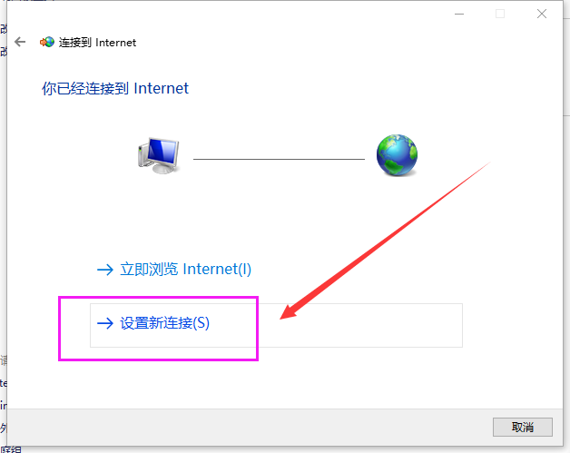 网络连接 网络连接