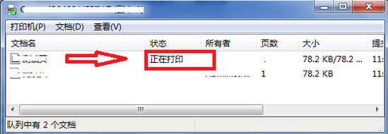 打印机 打印机