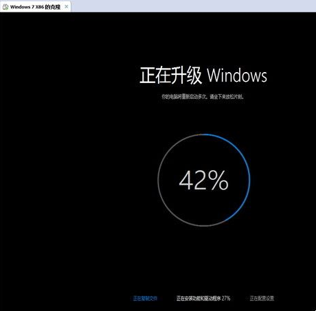 系统升级 系统升级